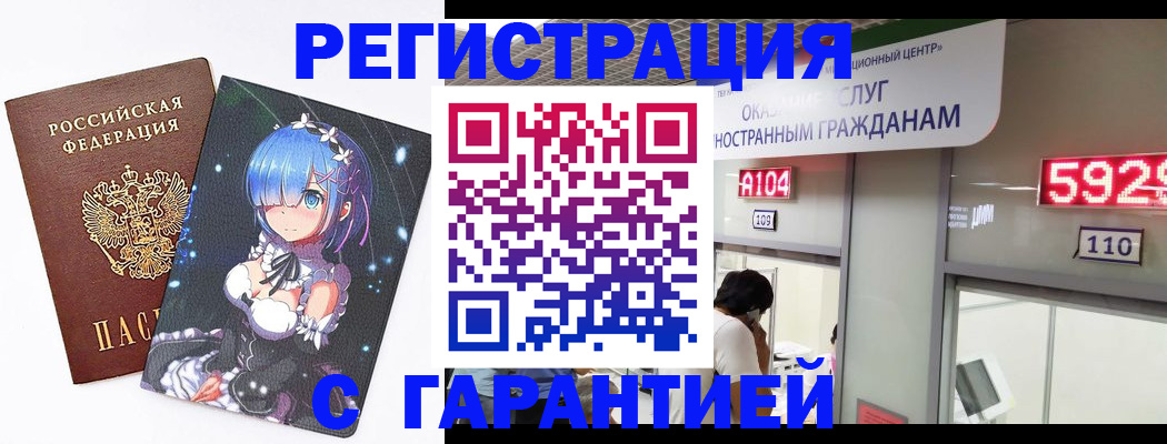 регистрация для дет. сада в Темрюке